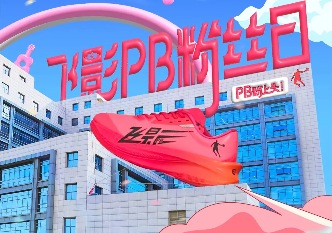 意昂4-梦想照进现实,努力成就未来!