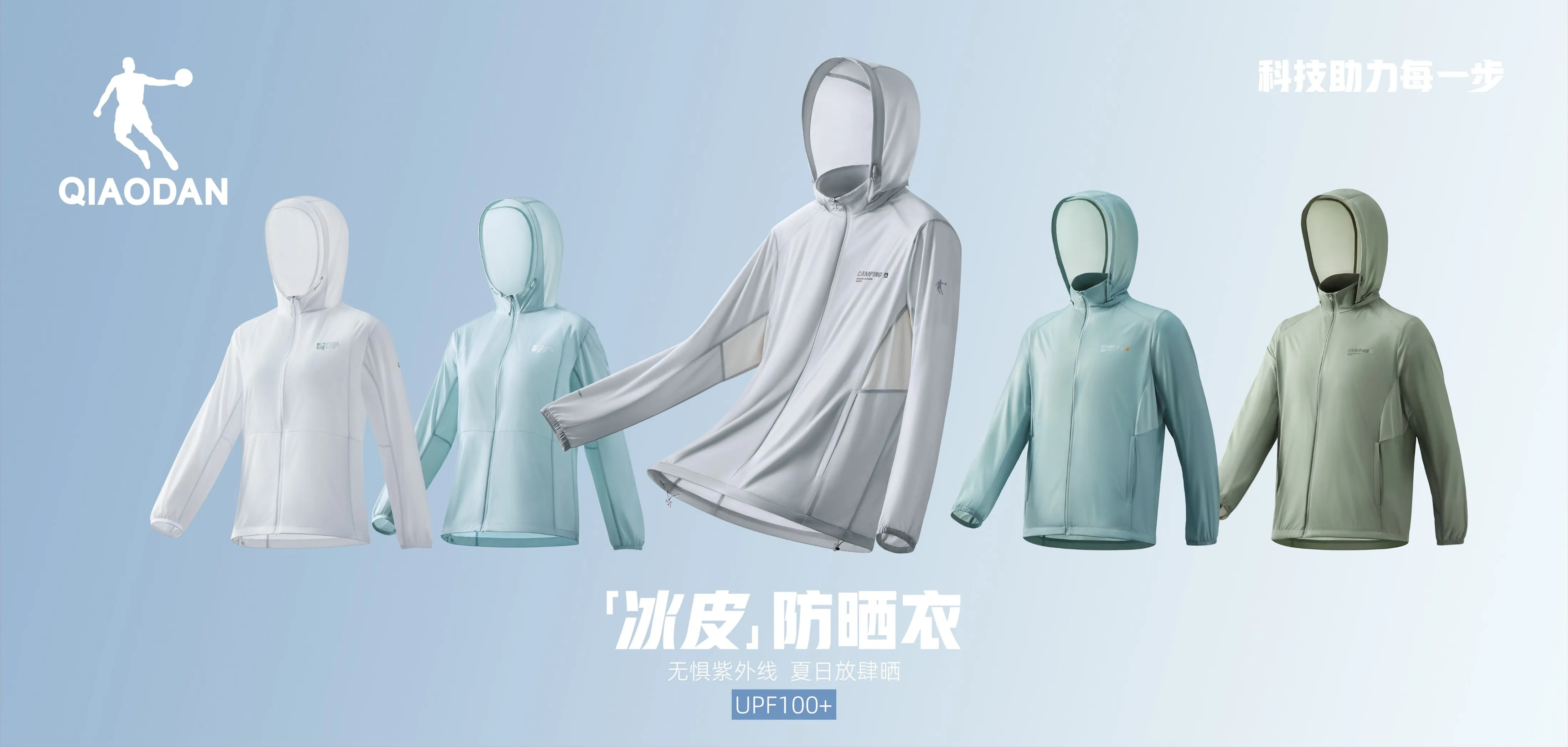 意昂4外户系列图 - PC版主视觉图